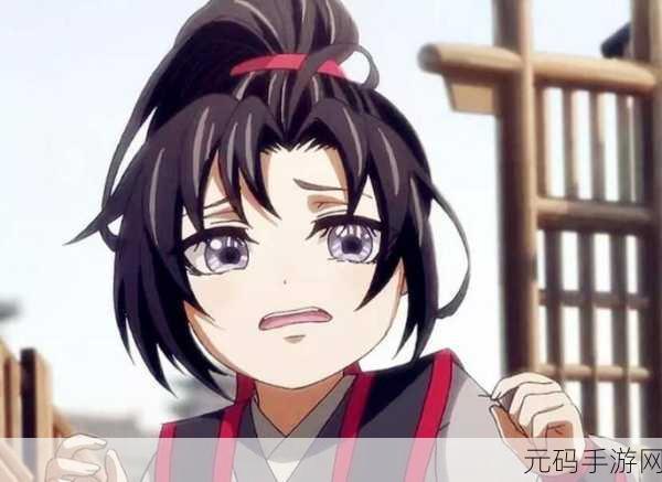 魏无羡自己玩串珠：魏无羡与串珠的奇妙旅程：从玩乐到自我发现