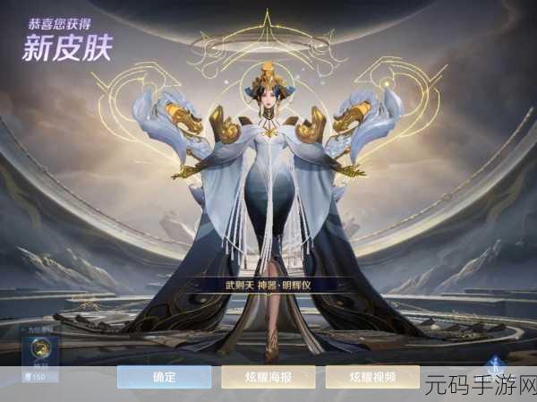 王者荣耀，小乔520新皮肤音你心动浪漫登场，价格揭晓