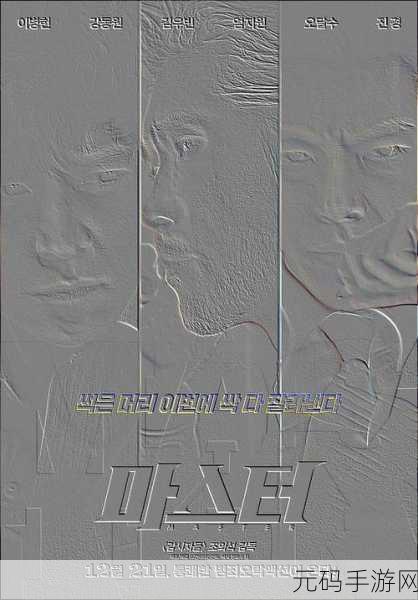 顶级RAPPER潮水日本：当然可以！以下是一些基于顶级RAPPER潮水的灵感，扩展出的新