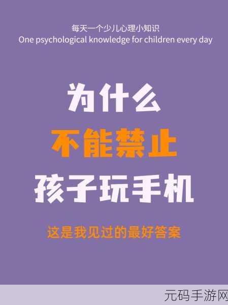 13000幼儿破解:1. 打破常规:13000名幼儿的成长故事分享