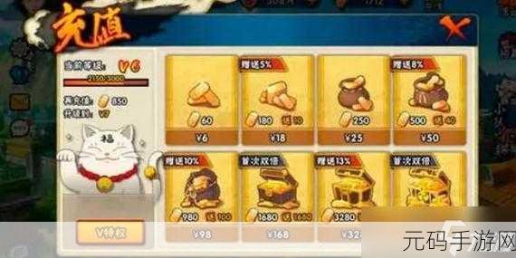 火影忍者手游,金币策略大揭秘,解锁高效用途新篇章