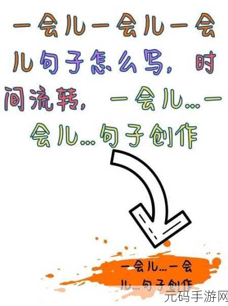 有趣的授精记趣闻：1. 授精记趣闻：生命诞生背后的奇妙旅程