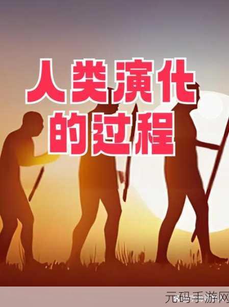 有趣的授精记趣闻：1. 授精记趣闻：生命诞生背后的奇妙旅程