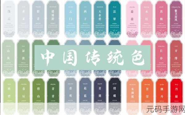 2020精品国色卡一卡二：1. 2020精品国色卡：探寻中国传统文化的魅力