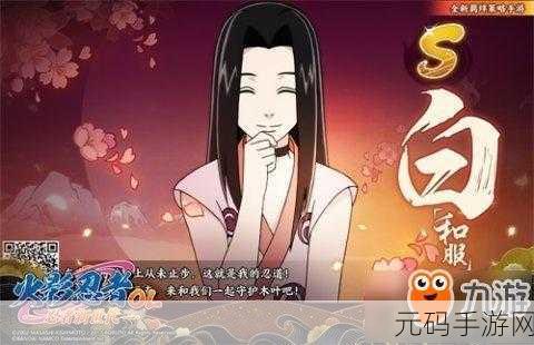 火影忍者手游,红莲技能深度解析,晶遁忍者再现辉煌
