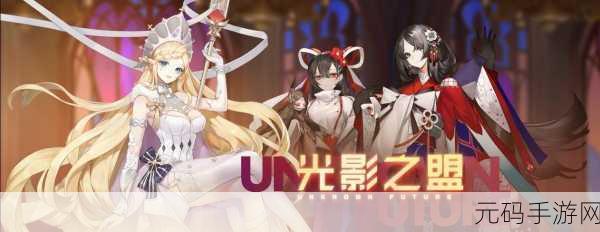 黑潮之上，异界讨伐震撼登场，冒险新征程等你开启
