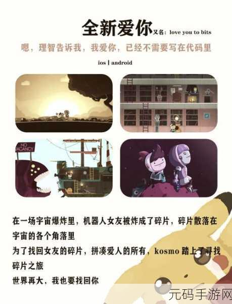 waswaswas免费：1. 免费获取waswaswas：探索无限可能的全新体验