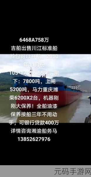开船戏原声叫：当然可以！以下是一些基于开船戏原声的扩展标题，字数均不少于10个字：