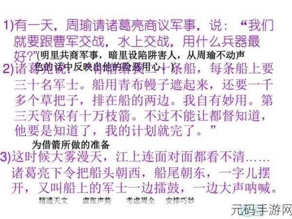 开船戏原声叫：当然可以！以下是一些基于开船戏原声的扩展标题，字数均不少于10个字：