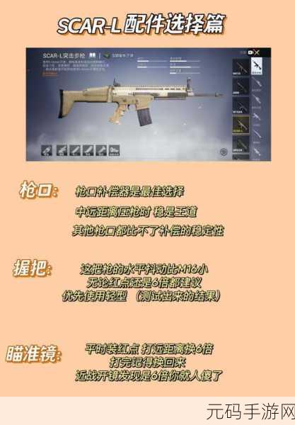 和平精英医疗枪，特种作战中的生命守护者