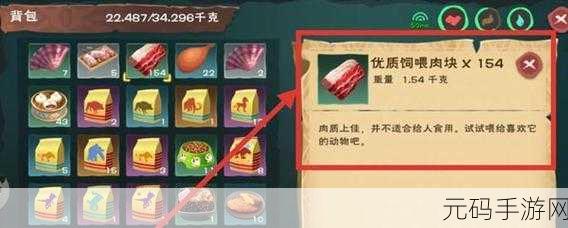 创造与魔法,白虎丹炼制秘籍大公开