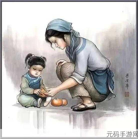 快拨出天我是你母亲:1. 《快拨出天:我与母亲的情感旅程