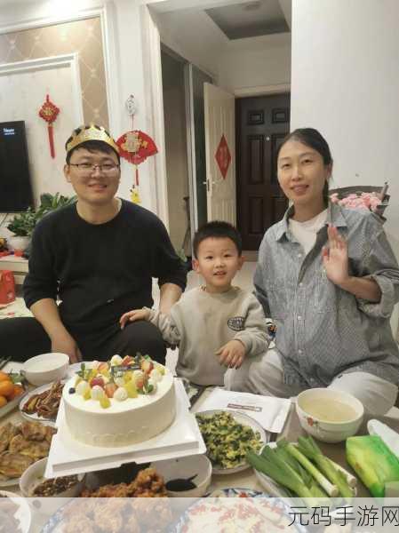 妈妈成了儿子的生日礼物:1. 妈妈为儿子精心准备的特别生日礼物