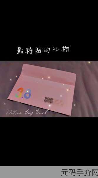 妈妈成了儿子的生日礼物:1. 妈妈为儿子精心准备的特别生日礼物