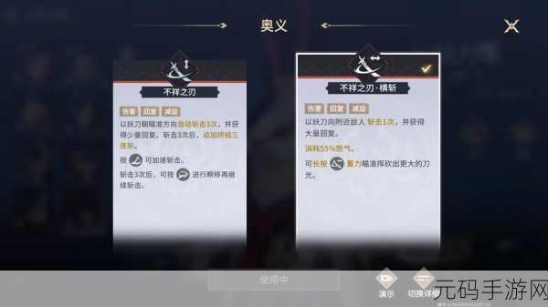 三国志战略版,10 级地攻坚秘籍 资源地轻松拿下