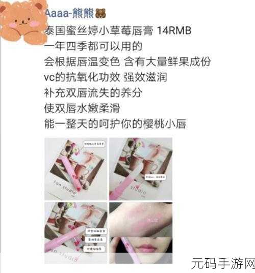 蜜丝婷大草莓和小草莓比较：1. 大草莓与小草莓：口感和营养的全面对比