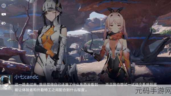 尘白禁区,跨越设备的界限,账号互通性深度解析
