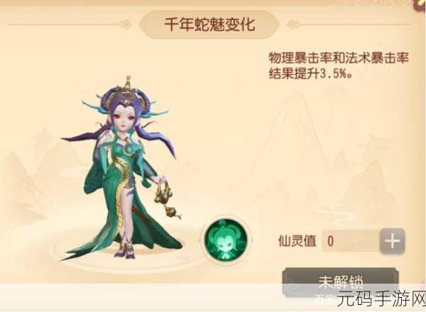 梦幻西游三维版,解锁卡顿困境,探寻一键脱困秘籍