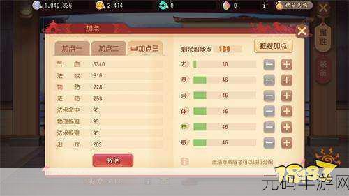 梦幻西游三维版,解锁卡顿困境,探寻一键脱困秘籍