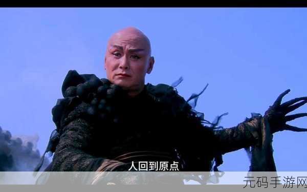 仙剑奇侠传手游再现经典，邪剑仙实力究竟几何？