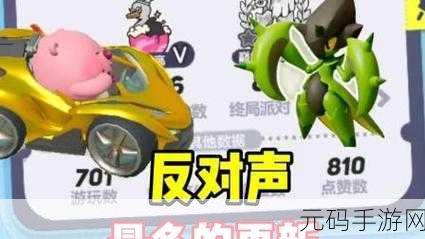 蛋仔派对针叶螳螂获取全攻略,解锁草属性刺客的奥秘