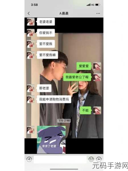 男友咬我小兔子的感觉：1. 当爱的咬痕变成甜蜜的回忆