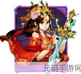 欢乐西游紫霞仙子获取攻略大揭秘