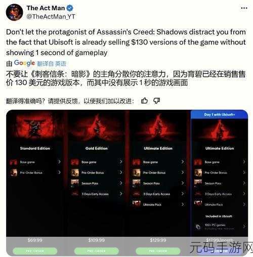 刺客信条3玩家热议,错误代码0x0002 0x0003解决方案大揭秘