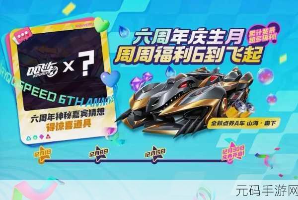 QQ飞车手游,期限车改装期限到期后,改装效果依然保留