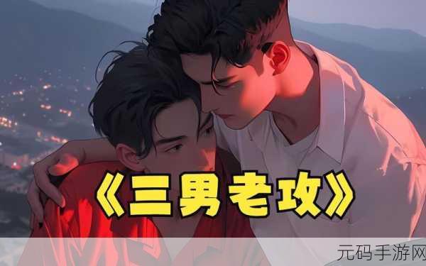 校霸坐在学霸的鸡上背单词:1. 校霸与学霸的奇妙词汇之旅