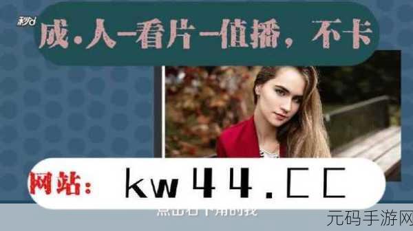四川XXXXXLmedjyf:1. 四川XXXXXLmedjyf:探索新兴科技与创新的发展之路