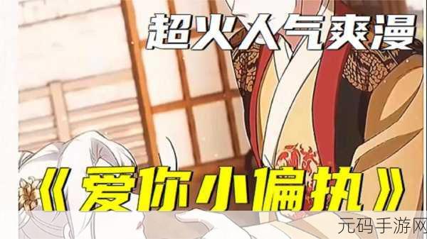 清冷校草的抹布日常:1. 清冷校草的日常:与抹布的奇妙互动
