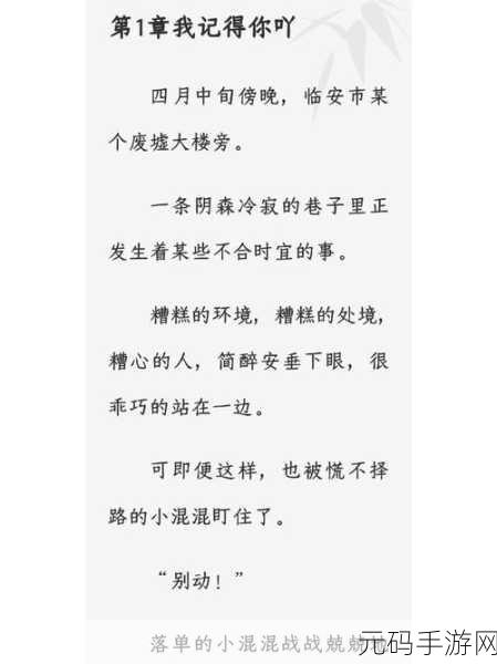 清冷校草的抹布日常:1. 清冷校草的日常:与抹布的奇妙互动