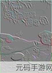 虫虫漫画在线页面免费弹窗：1. ＂虫虫漫画：探索无限创意的奇妙世界