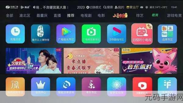 揭秘日韩精品专区在线影院重磅上线:1. 解密日韩精品专区:影视盛宴全新上线