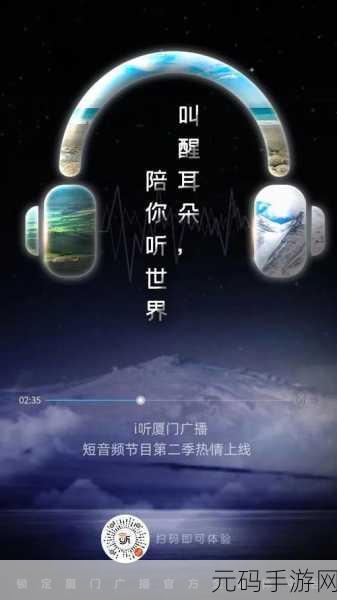 揭秘日韩精品专区在线影院重磅上线:1. 解密日韩精品专区:影视盛宴全新上线