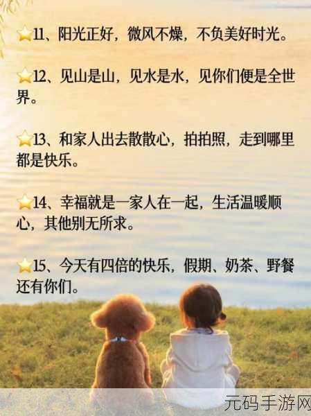 父母儿女一家大联欢吕红刘海:1. 《家庭团聚:父母与儿女的欢乐时光