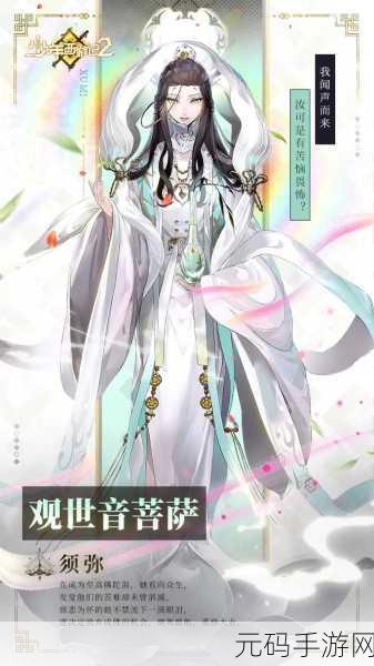 乱斗西游2英雄对决，业火明王与白鼠精，谁才是伤害之巅？