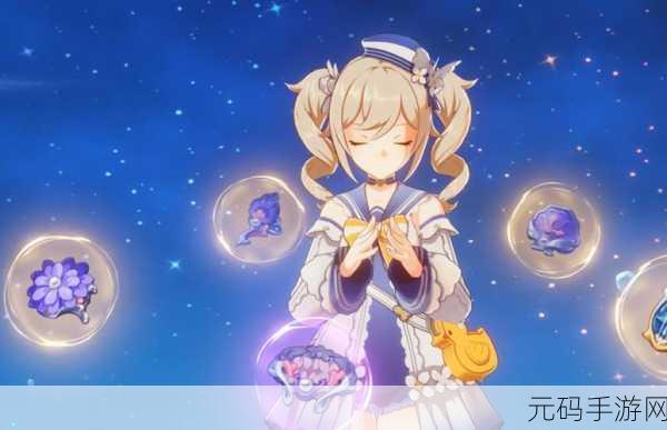 原神芭芭拉四星武器搭配指南，治愈与辅助的双重提升