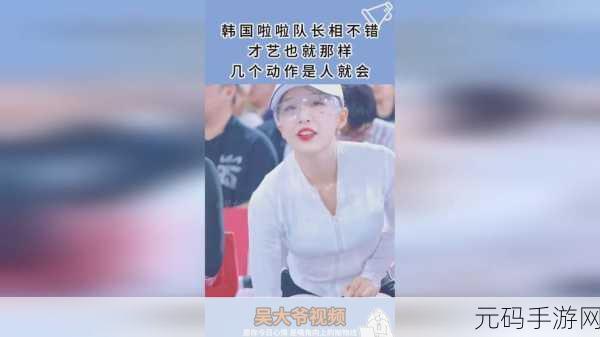 拔萝卜又叫黄9.1:1. 拔萝卜:团结合作的力量与智慧