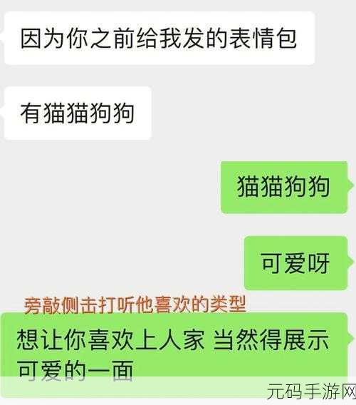 男朋友喜欢捂住我的口鼻不让呼吸:1. 当爱变成窒息:他为何喜欢捂住我的口鼻