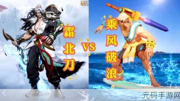 王者荣耀新皮肤揭秘,夏侯惇乘风破浪炫酷登场,获取攻略大放送!