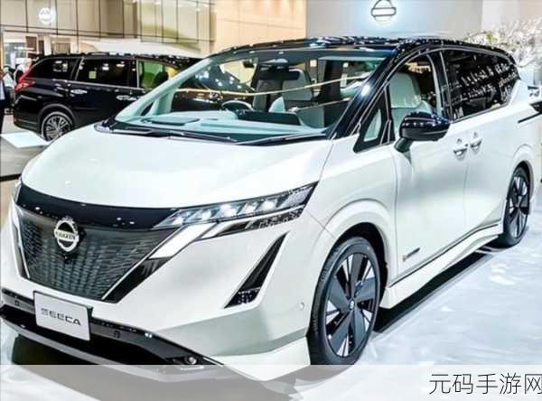国产日产mpv：1. ＂国产日产MPV：家庭出行的理想选择