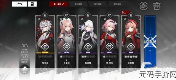 雷索纳斯SSR自选盛宴，解锁顶级战力，揭秘SSR角色深度魅力