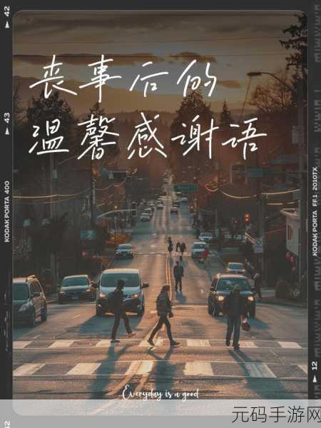 お褒めありがとうございます：1. 感谢您的赞美，激励我前行的动力