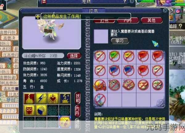 梦幻西游新技能须弥真言震撼登场，法宠战斗力飙升