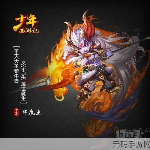 少年西游记木吒技能深度解析,究竟强不强?