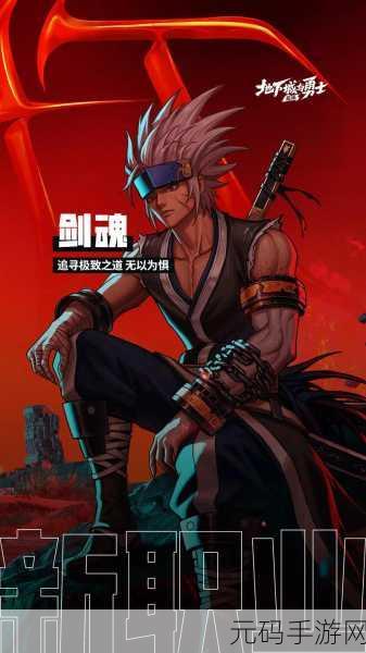 DNFTYF新版本揭秘，魔王之契约专属任务全解析