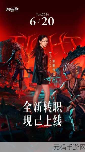 DNFTYF新版本揭秘，魔王之契约专属任务全解析