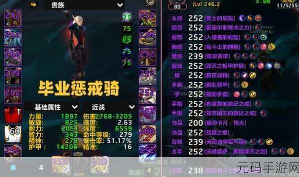 WLK 战士专精：以下是一些与WLK战士专精相关的新标题建议，字数均不少于10个字：